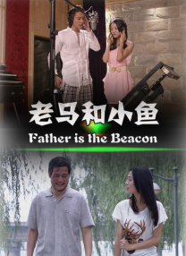 森下美绪